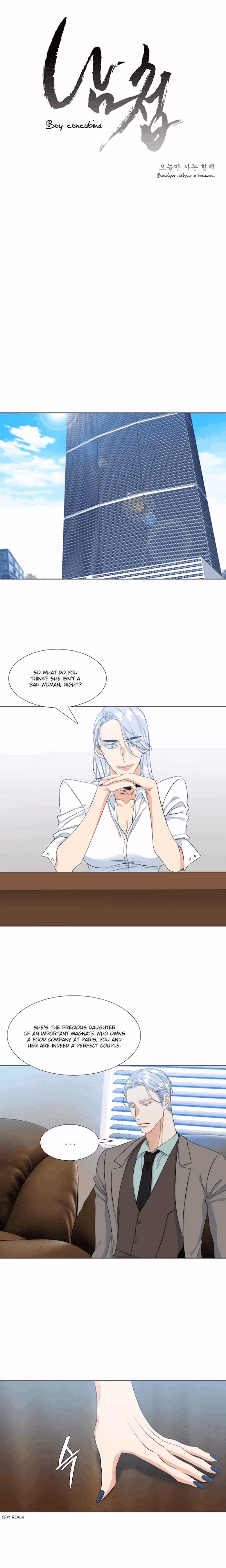 Read Paramour chapter 15 image 2 on Lezhin