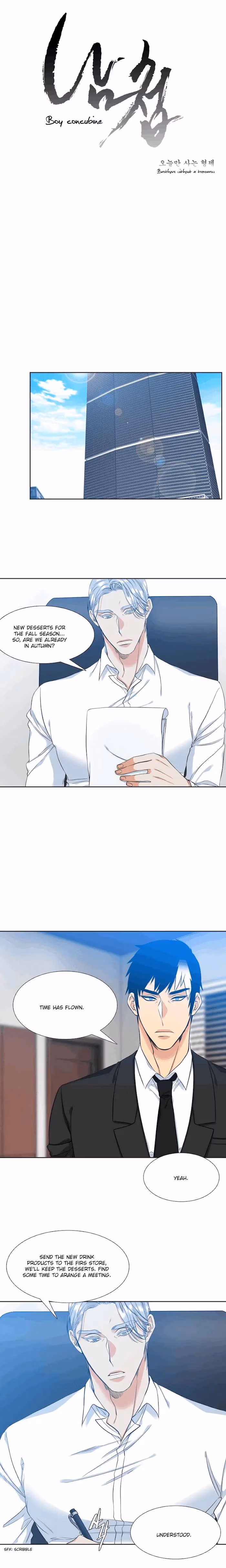 Read Paramour chapter 17 image 2 on Lezhin