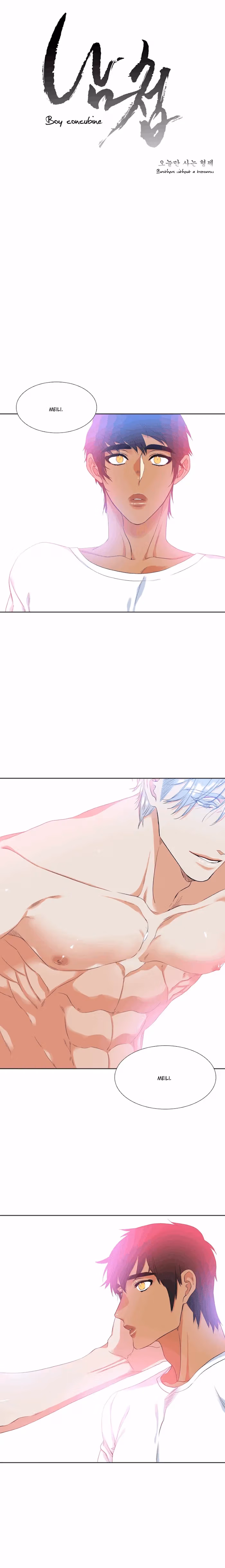 Read Paramour chapter 19 image 2 on Lezhin