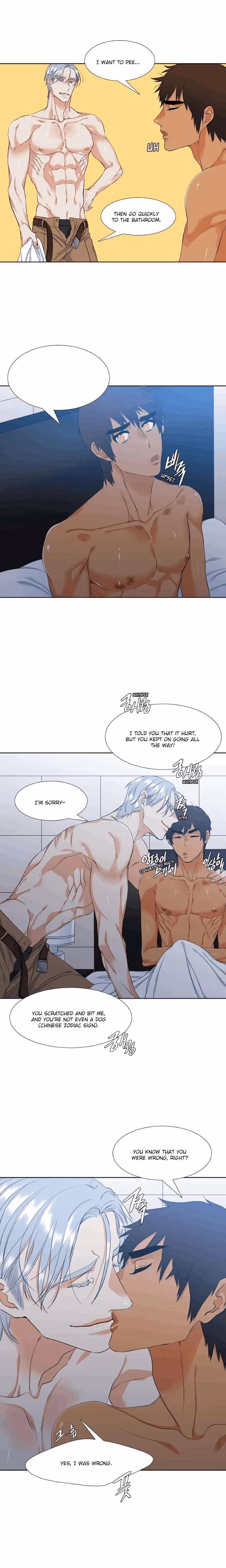 Read Paramour chapter 24 image 13 on Lezhin