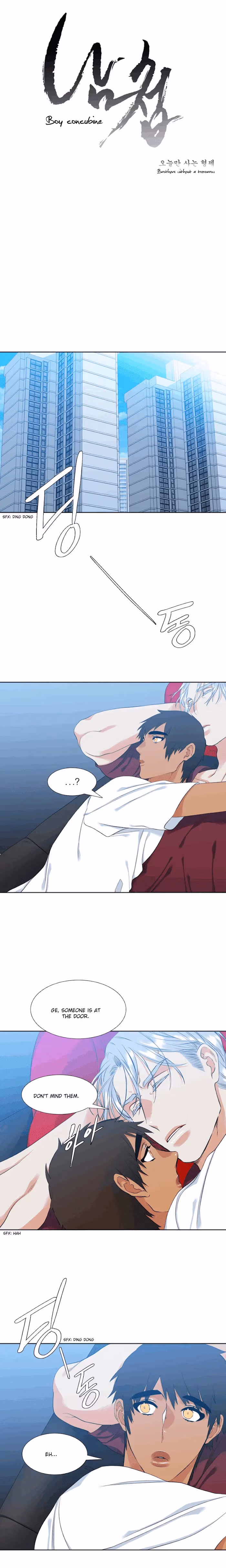 Read Paramour chapter 25 image 2 on Lezhin
