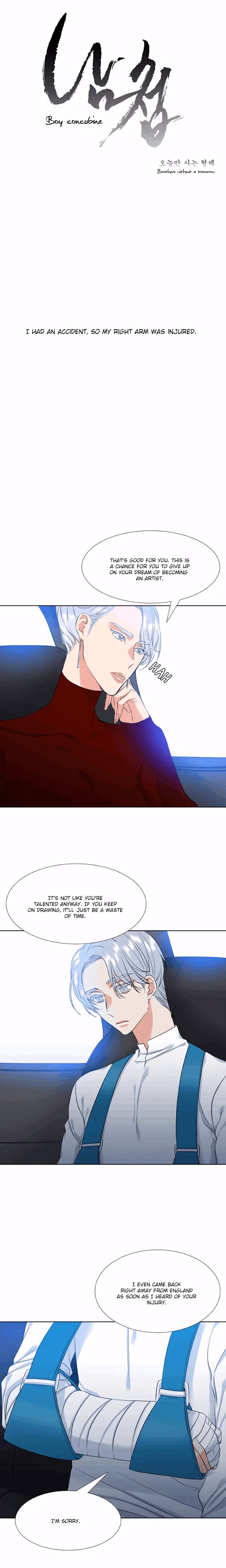 Read Paramour chapter 26 image 2 on Lezhin
