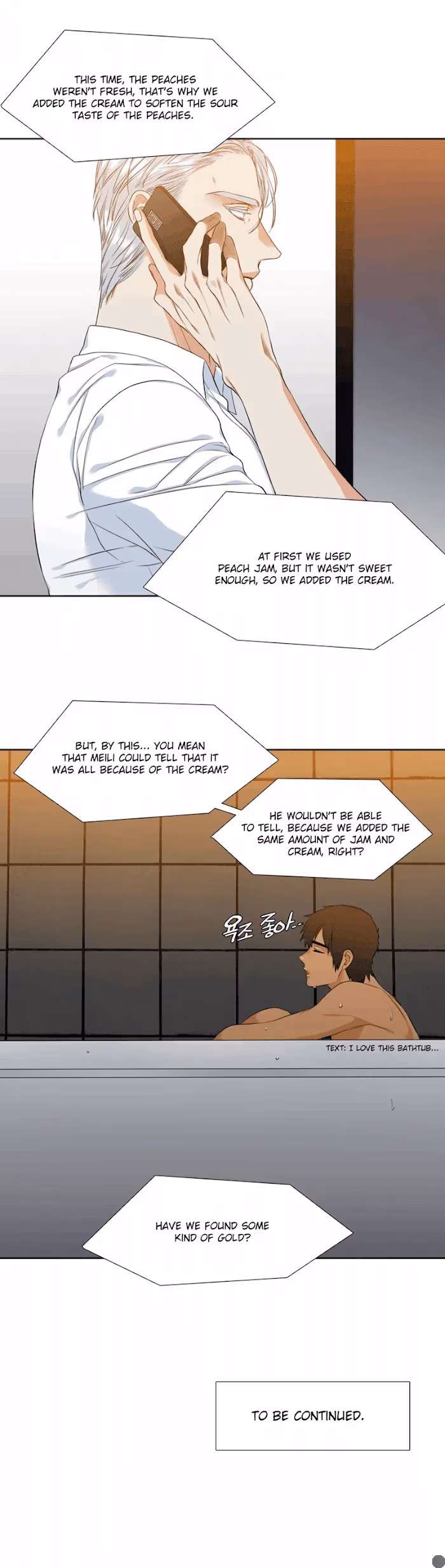 Read Paramour chapter 29 image 13 on Lezhin