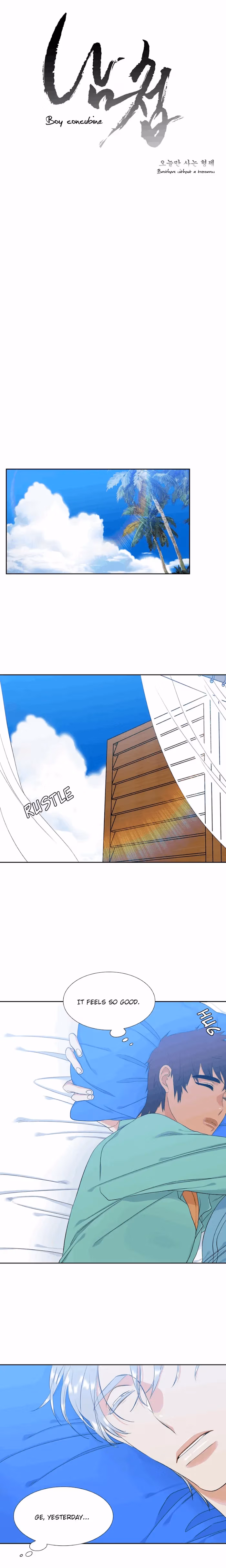 Read Paramour chapter 36 image 2 on Lezhin