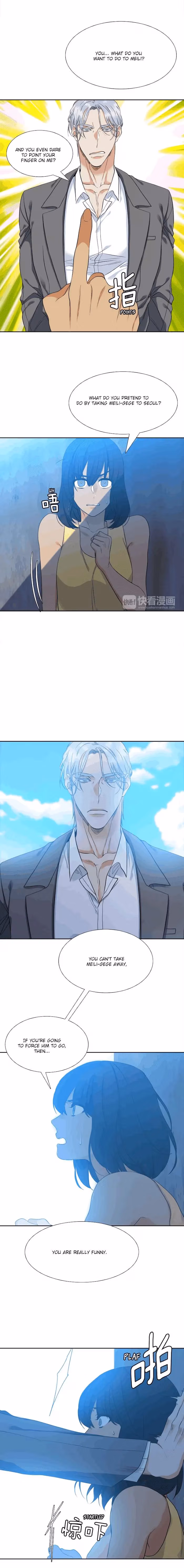 Read Paramour chapter 6 image 7 on Lezhin