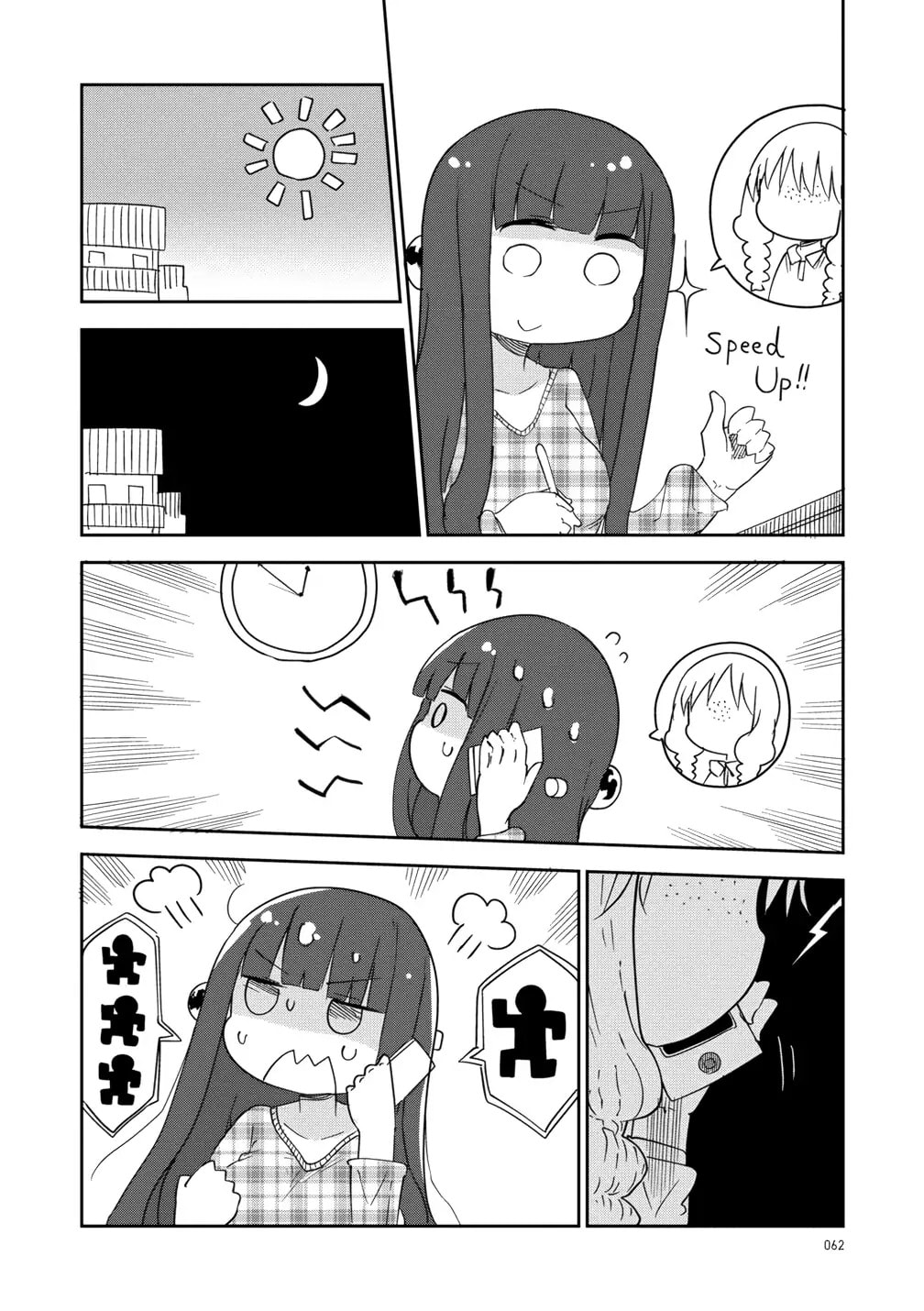 Read Paranoia Cage chapter 9.5 image 1 on Lezhin