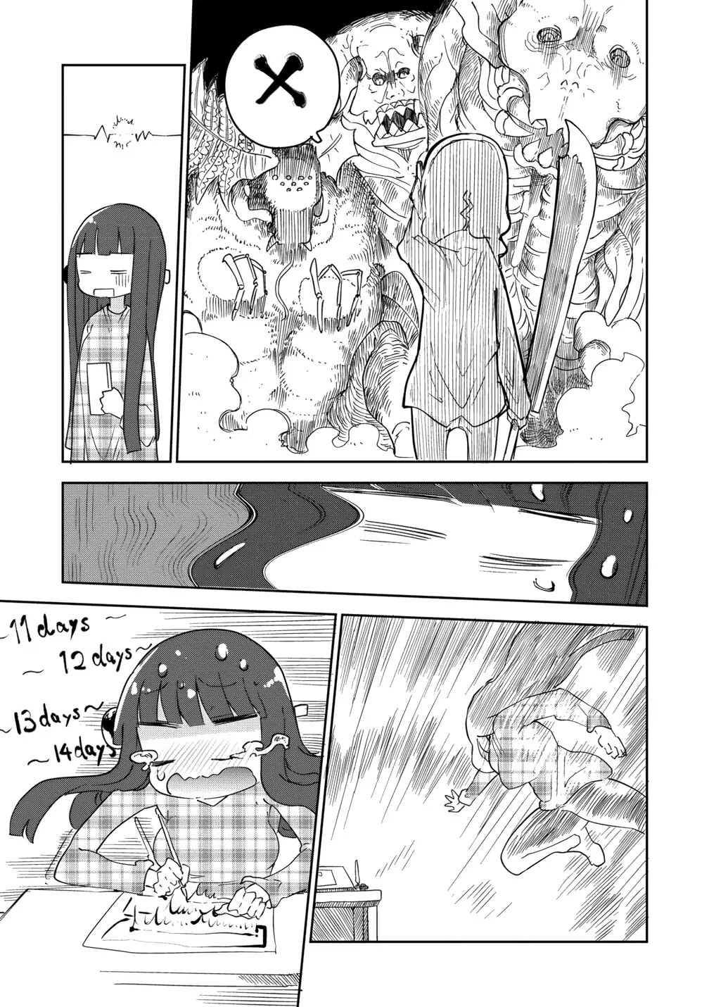 Read Paranoia Cage chapter 9.5 image 2 on Lezhin