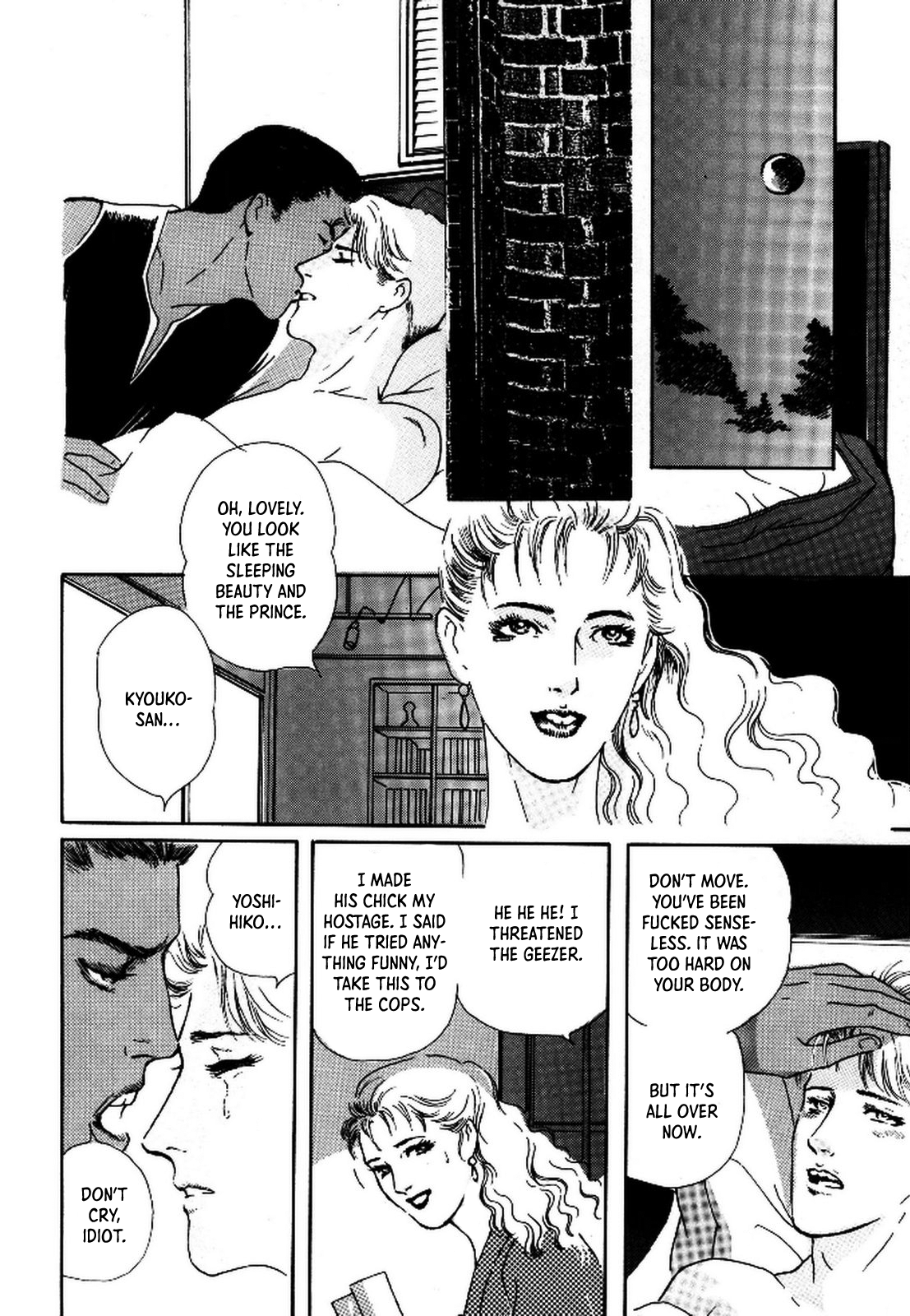 Read Paranoia Eve chapter 2 image 43 on Lezhin