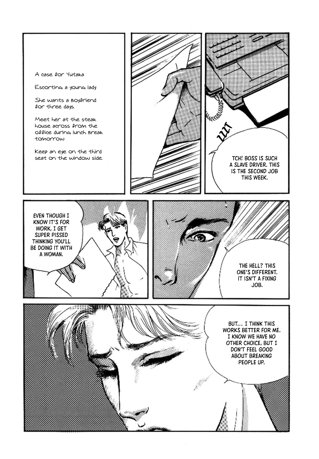 Read Paranoia Eve chapter 2 image 8 on Lezhin