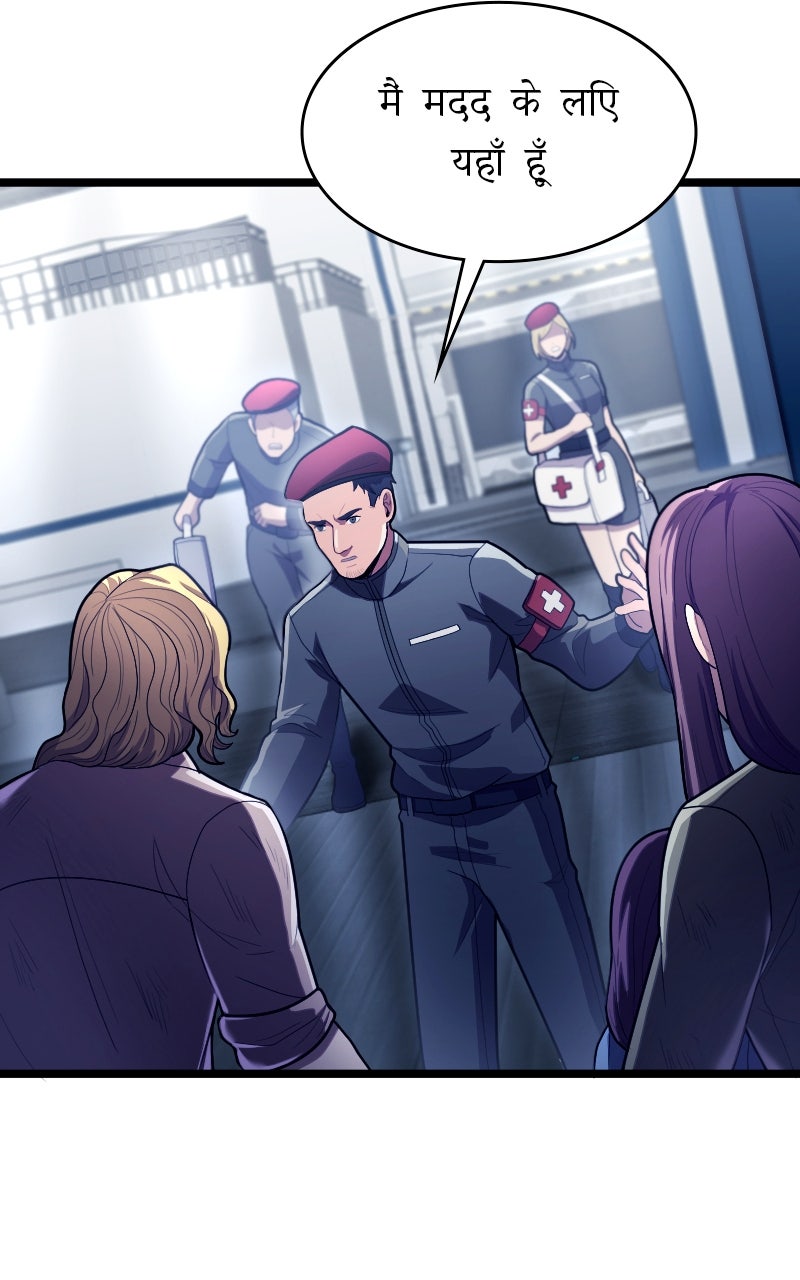 Read Paranoid Mage chapter 109 image 70 on Lezhin