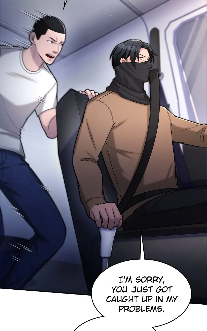 Read Paranoid Mage chapter 45 image 71 on Lezhin