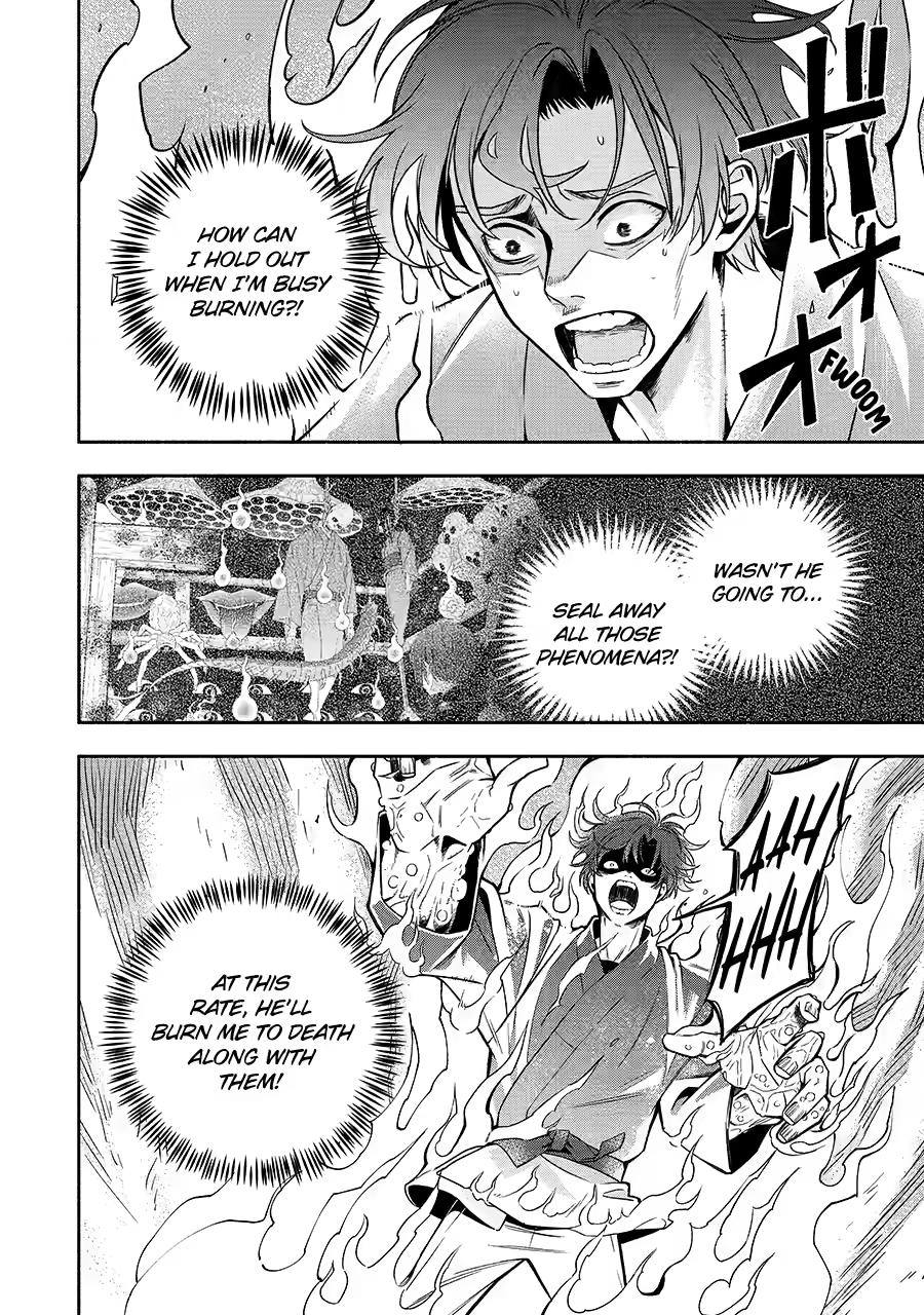 Read Paranormal Agent Adashino chapter 2 image 1 on Lezhin