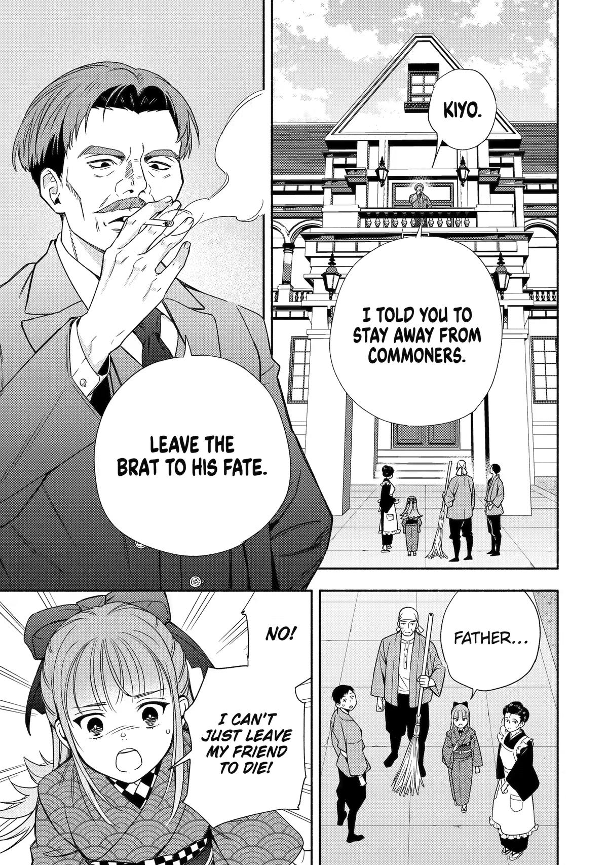 Read Paranormal Agent Adashino chapter 3 image 12 on Lezhin
