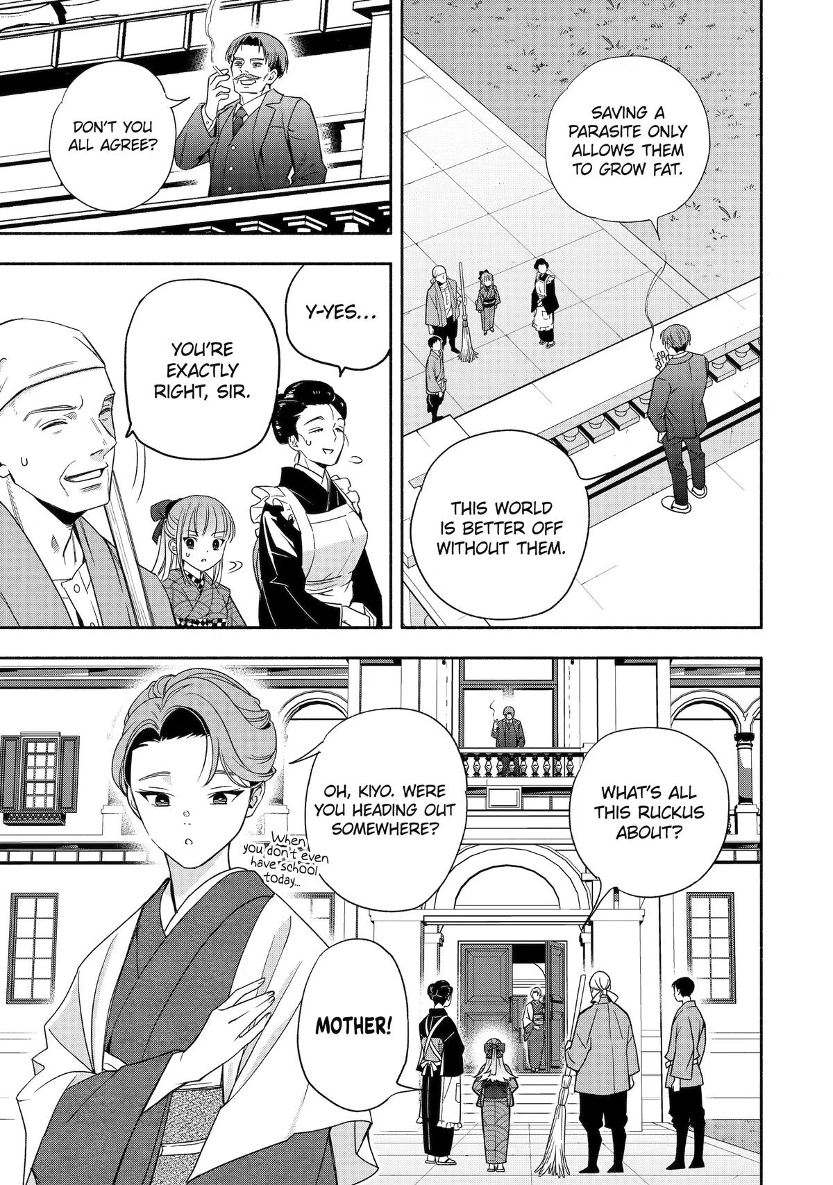 Read Paranormal Agent Adashino chapter 3 image 14 on Lezhin