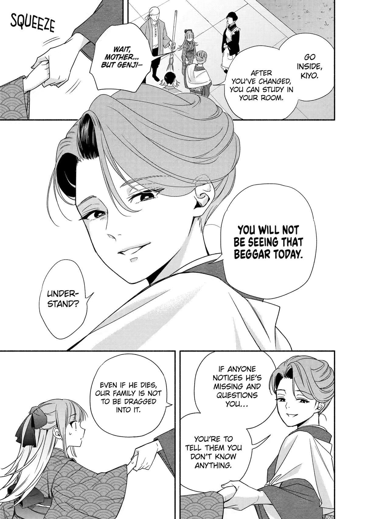 Read Paranormal Agent Adashino chapter 3 image 16 on Lezhin