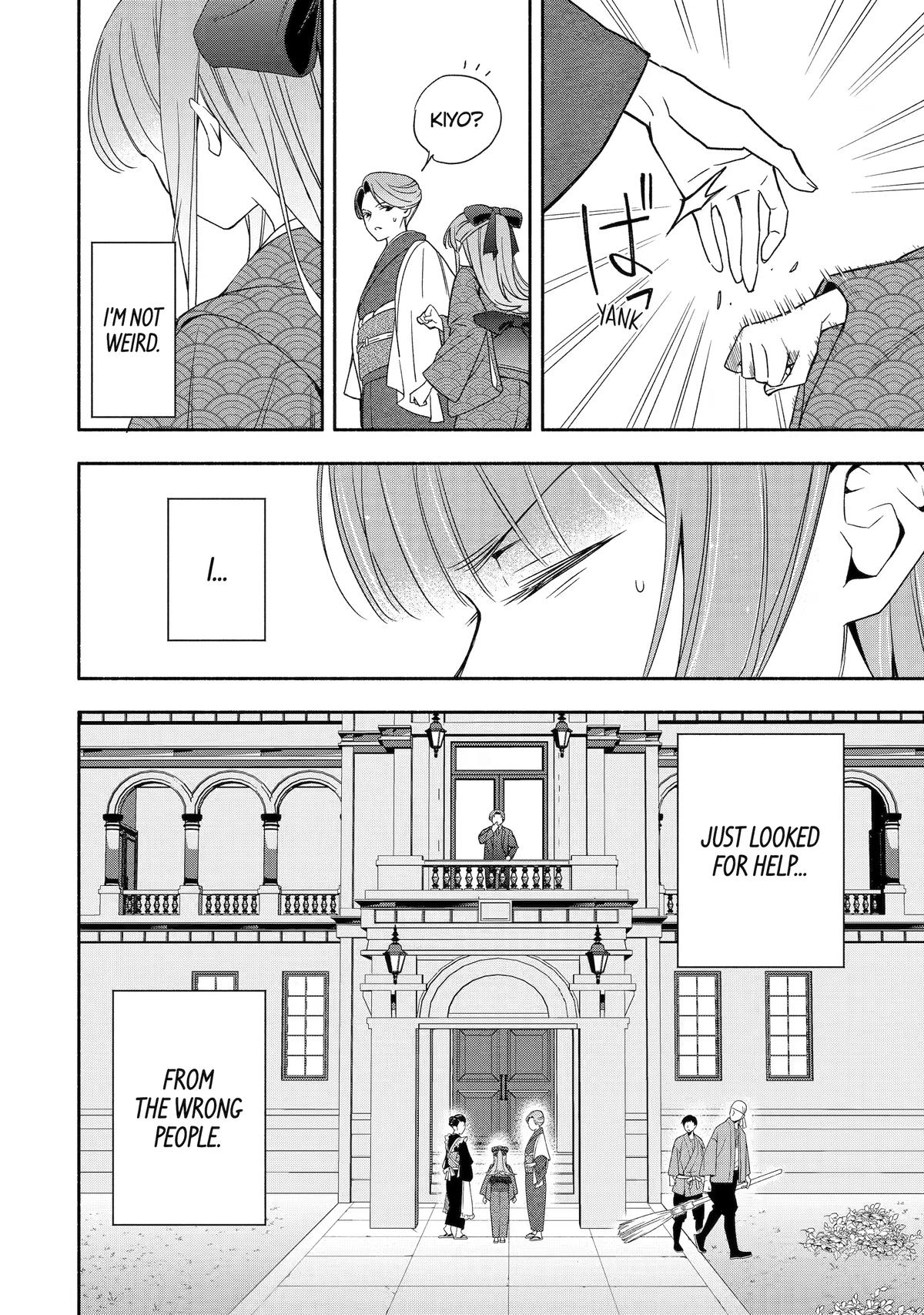 Read Paranormal Agent Adashino chapter 3 image 19 on Lezhin