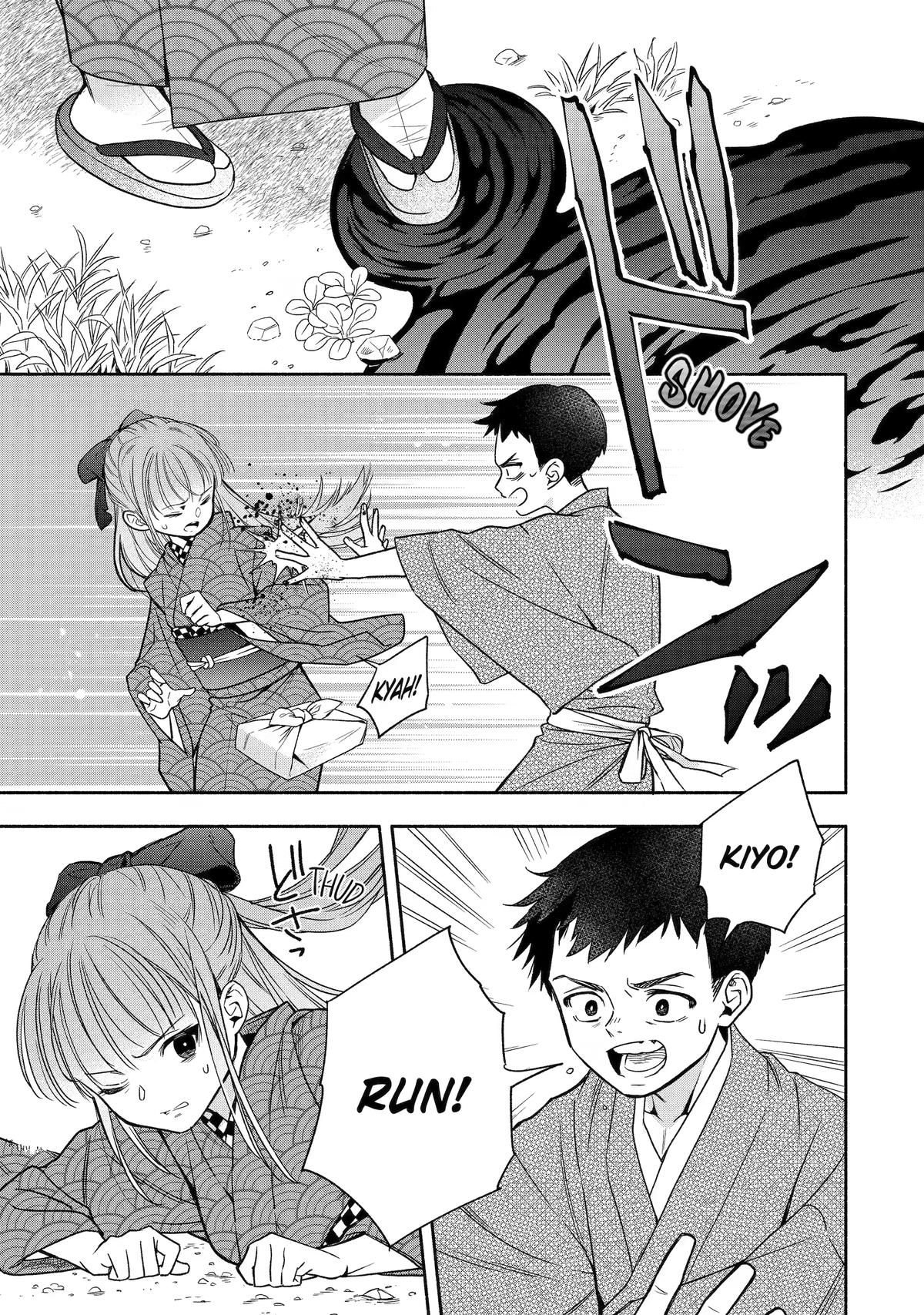 Read Paranormal Agent Adashino chapter 3 image 4 on Lezhin