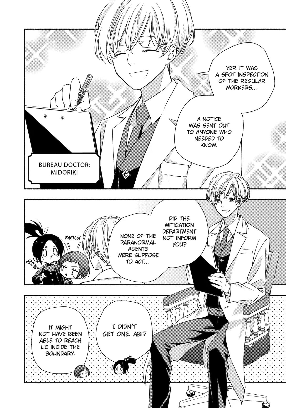 Read Paranormal Agent Adashino chapter 6 image 29 on Lezhin