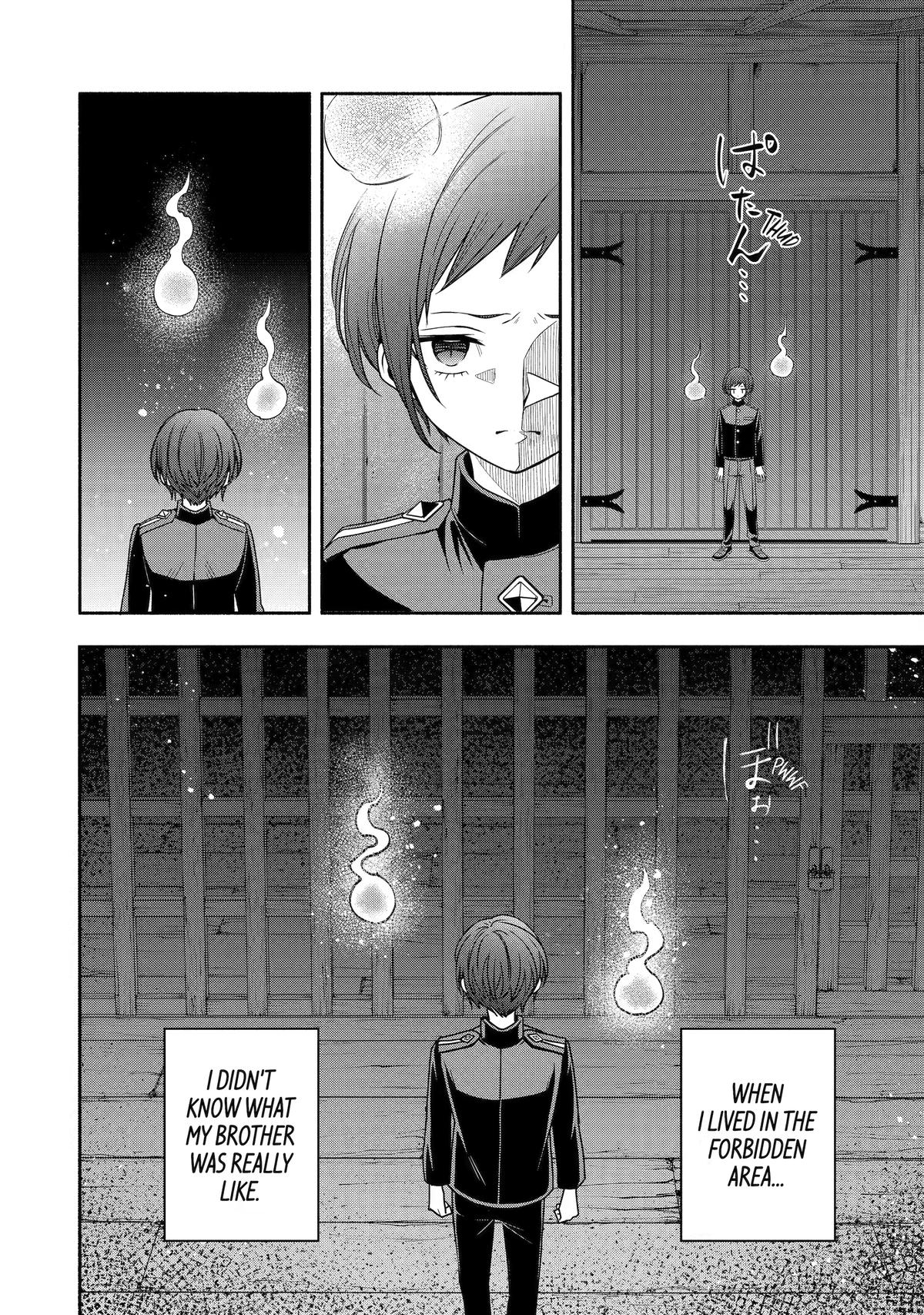 Read Paranormal Agent Adashino chapter 8 image 33 on Lezhin