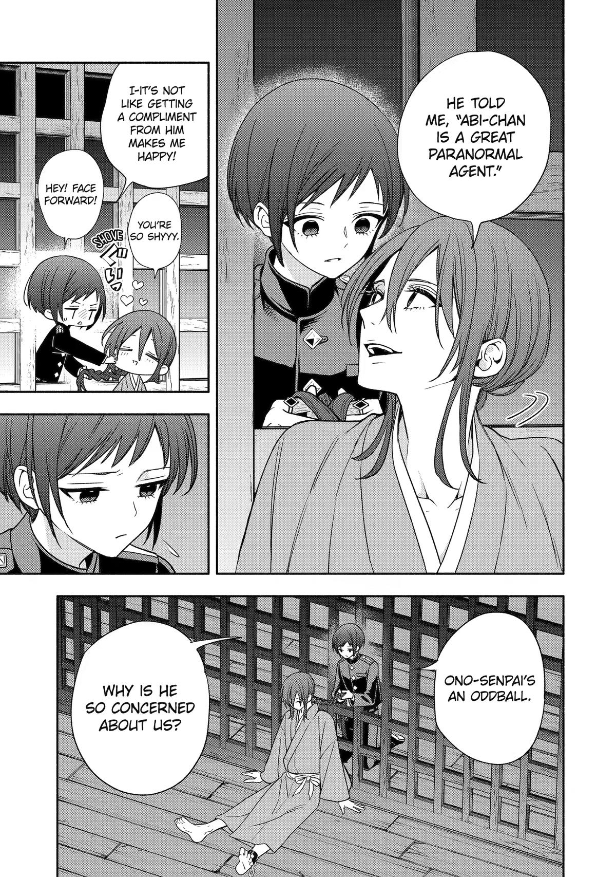 Read Paranormal Agent Adashino chapter 9 image 12 on Lezhin