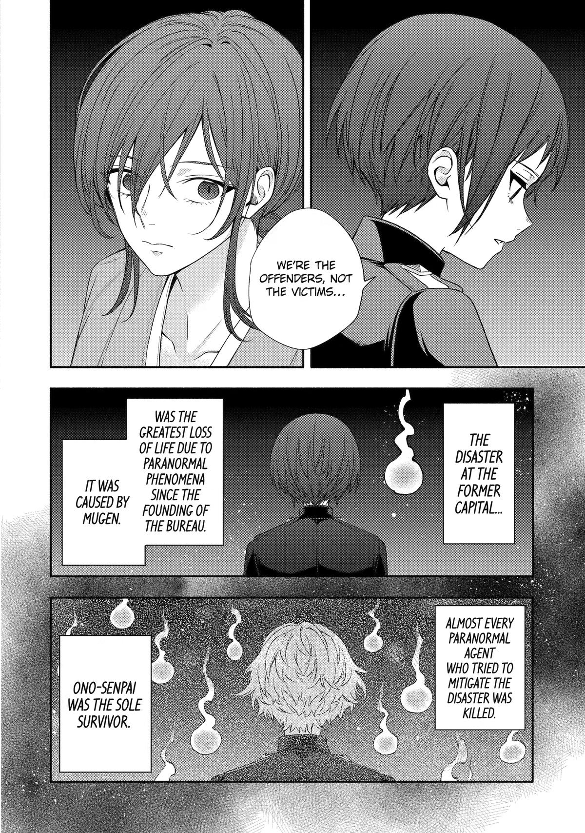 Read Paranormal Agent Adashino chapter 9 image 13 on Lezhin