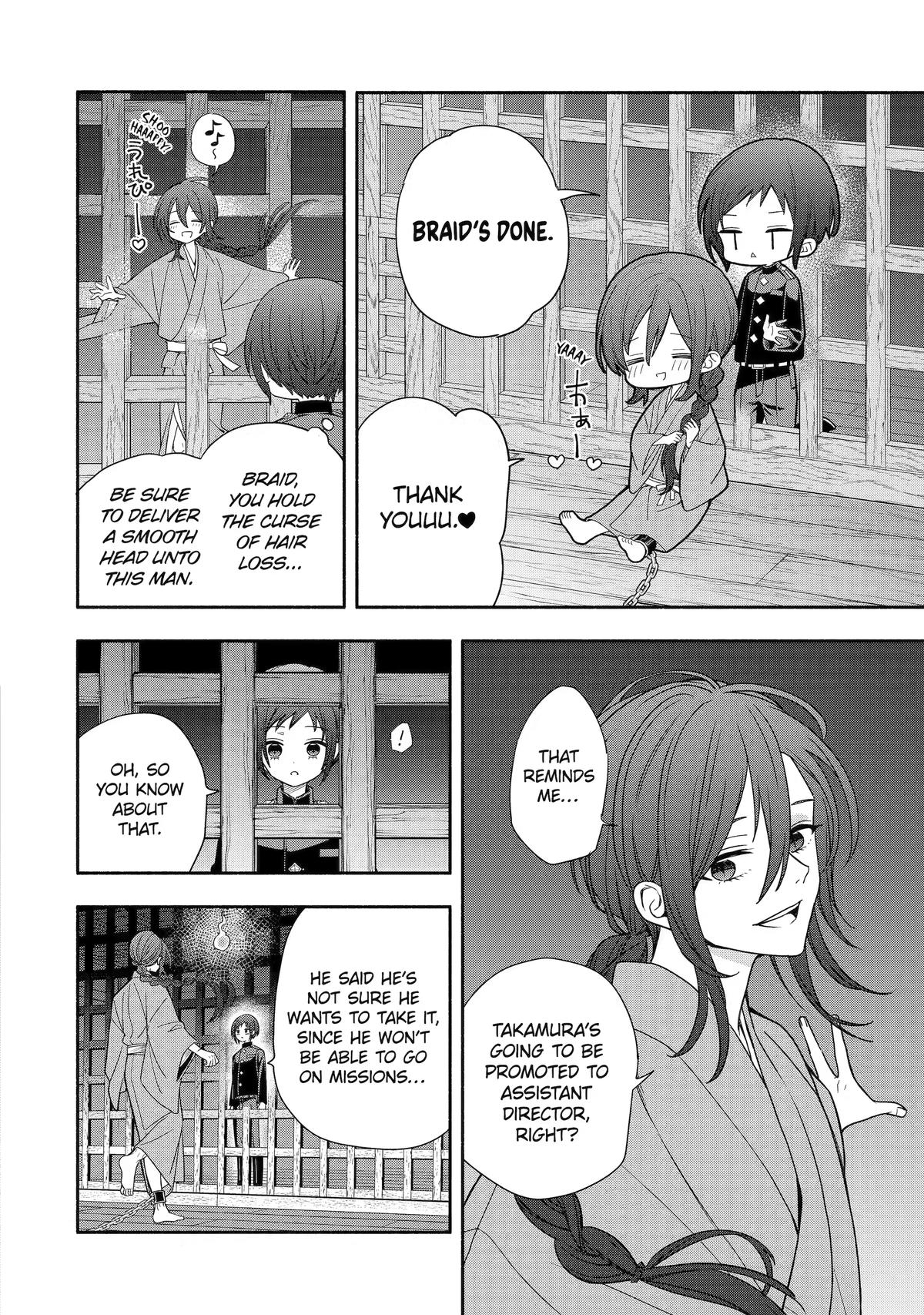 Read Paranormal Agent Adashino chapter 9 image 17 on Lezhin