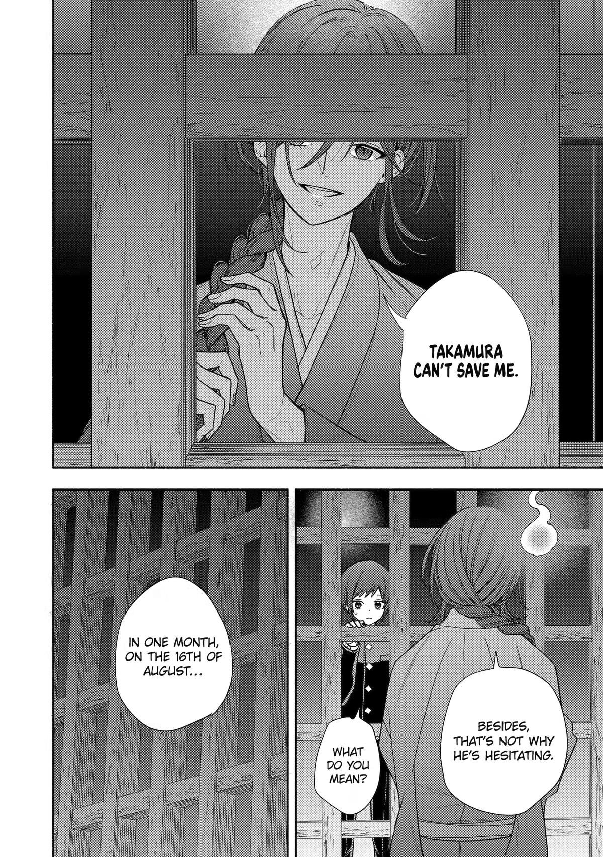 Read Paranormal Agent Adashino chapter 9 image 19 on Lezhin