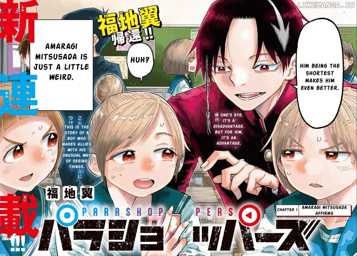 Read Parashoppers  Manga chapter 1 image 1 on Lezhin