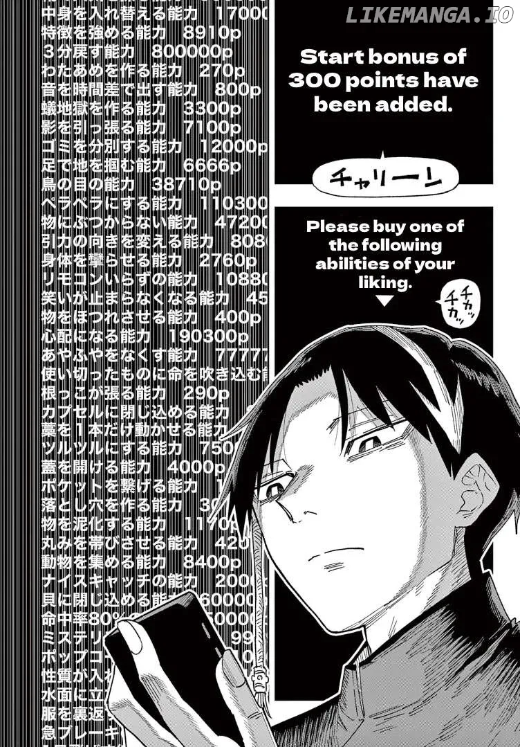 Read Parashoppers  Manga chapter 1 image 10 on Lezhin