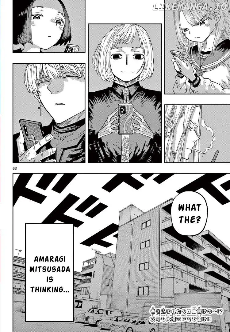 Read Parashoppers  Manga chapter 1 image 61 on Lezhin