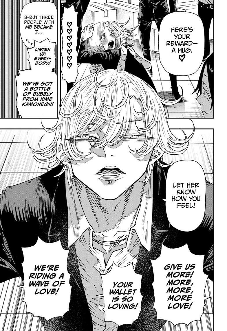 Read Parashoppers chapter 2.2 image 17 on Lezhin