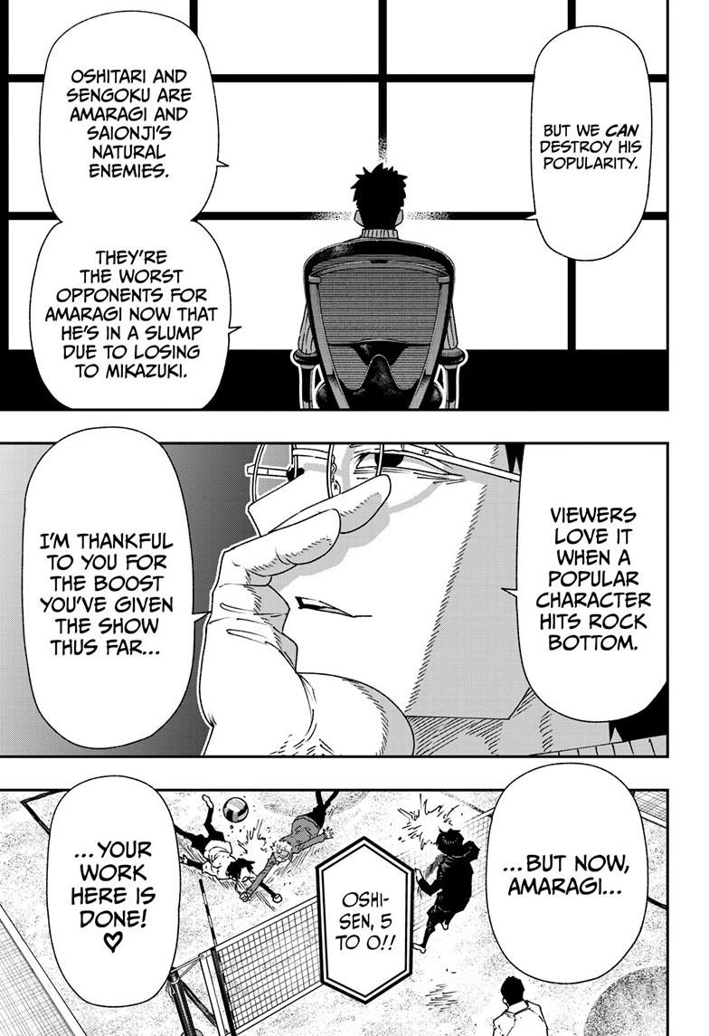 Read Parashoppers chapter 76 image 11 on Lezhin