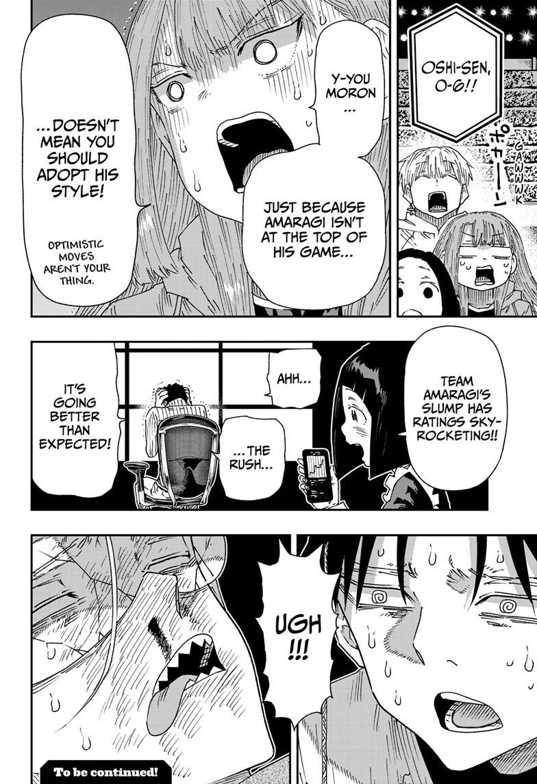 Read Parashoppers chapter 76 image 18 on Lezhin