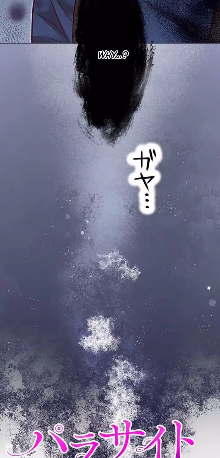 Read Parasite Affair chapter 11 image 11 on Lezhin
