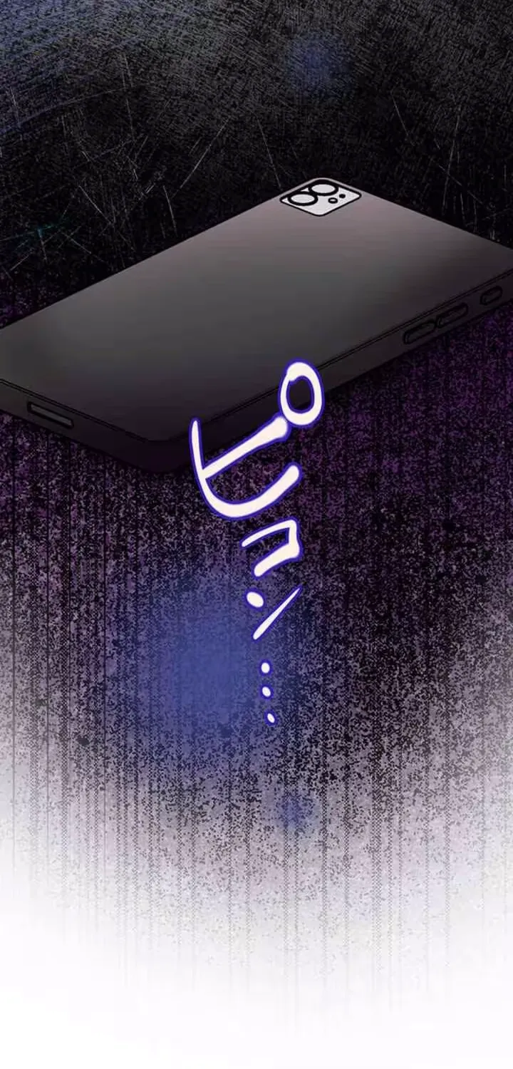 Read Parasite Affair chapter 11 image 76 on Lezhin