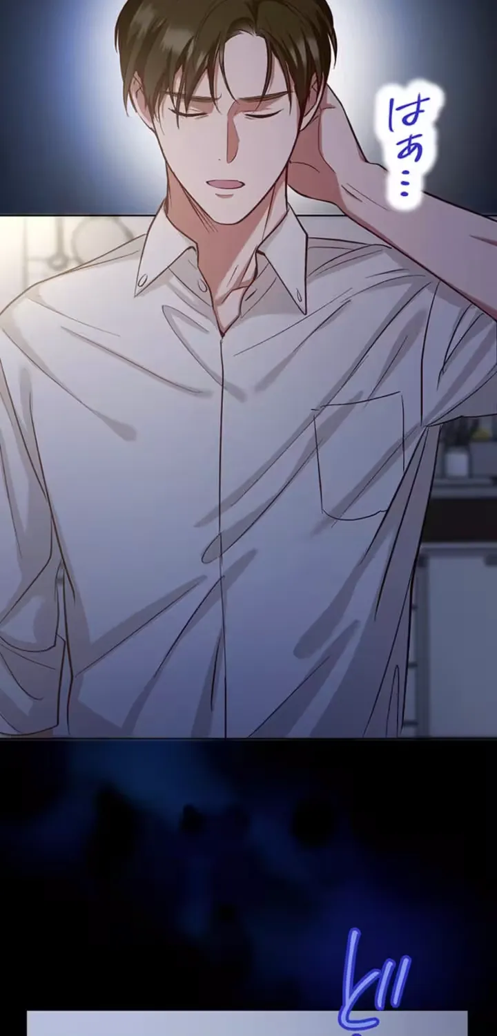 Read Parasite Affair chapter 12 image 26 on Lezhin