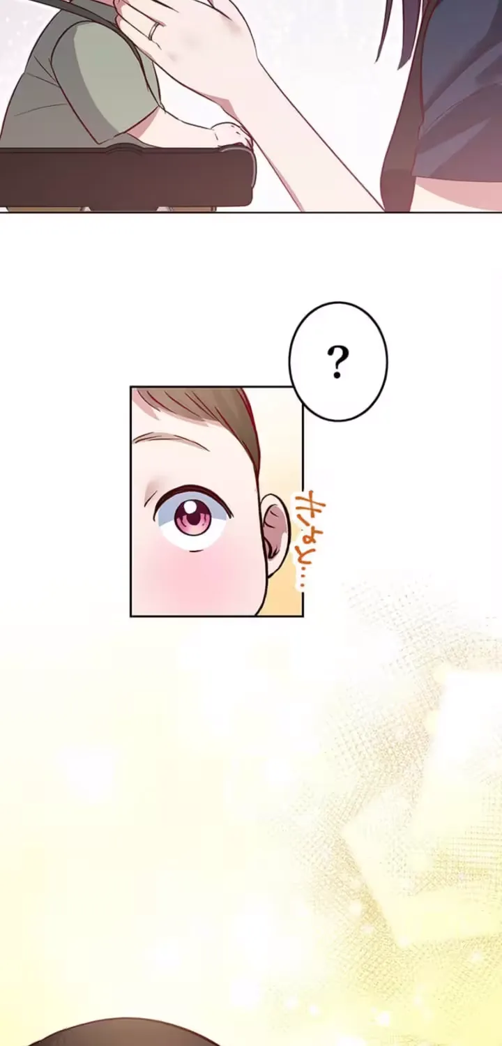 Read Parasite Affair chapter 12 image 8 on Lezhin