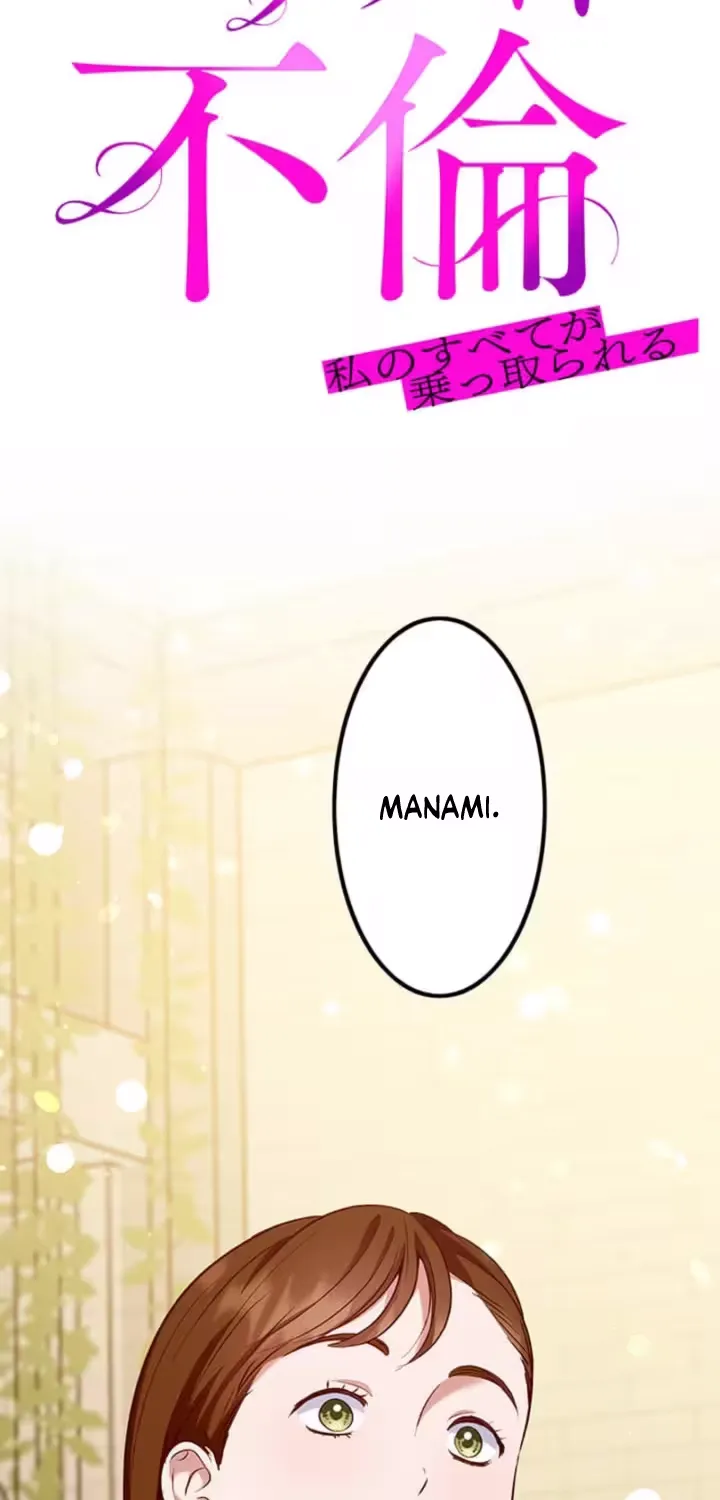 Read Parasite Affair chapter 3 image 18 on Lezhin