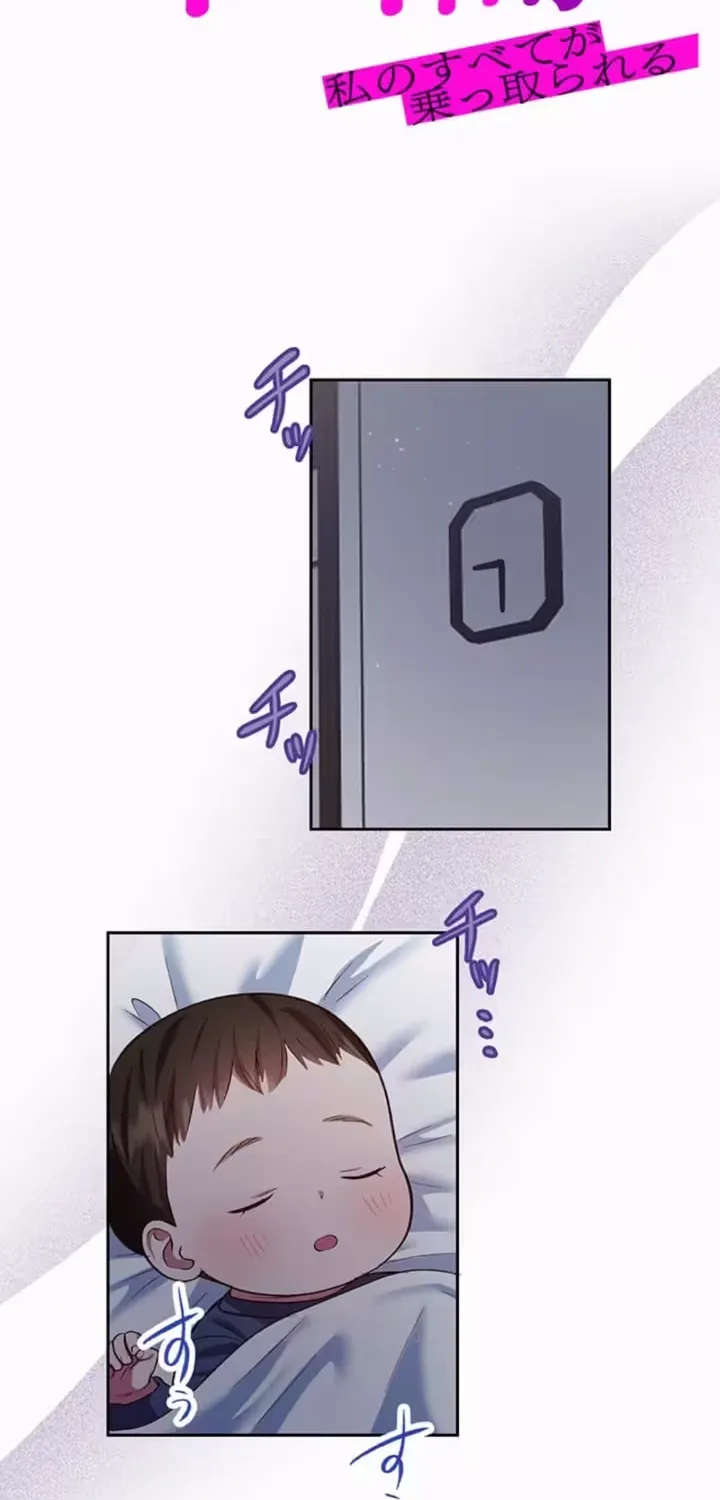 Read Parasite Affair chapter 7 image 6 on Lezhin
