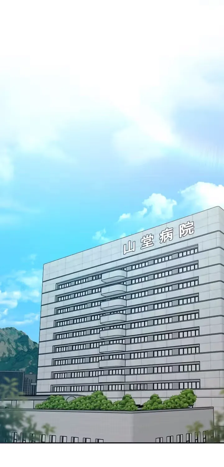 Read Parasite Affair chapter 8 image 75 on Lezhin