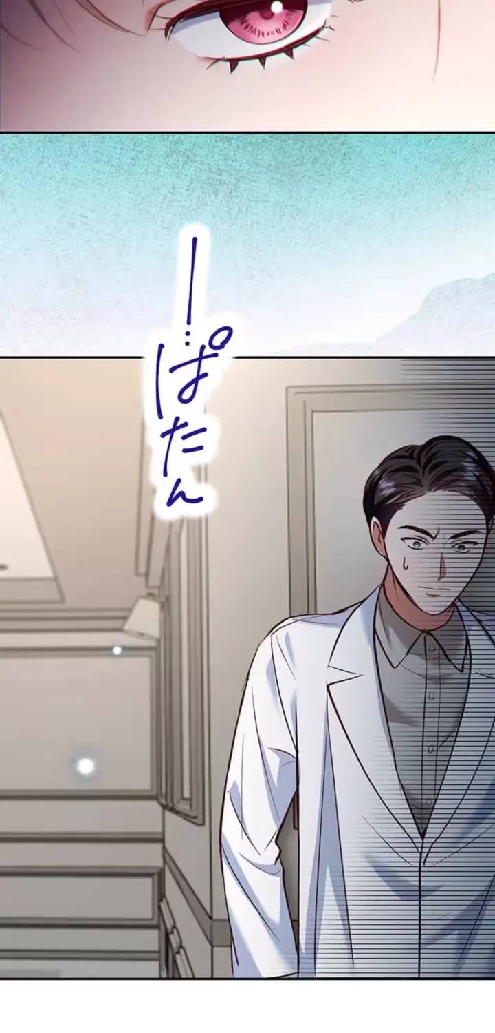 Read Parasite Affair chapter 9 image 15 on Lezhin
