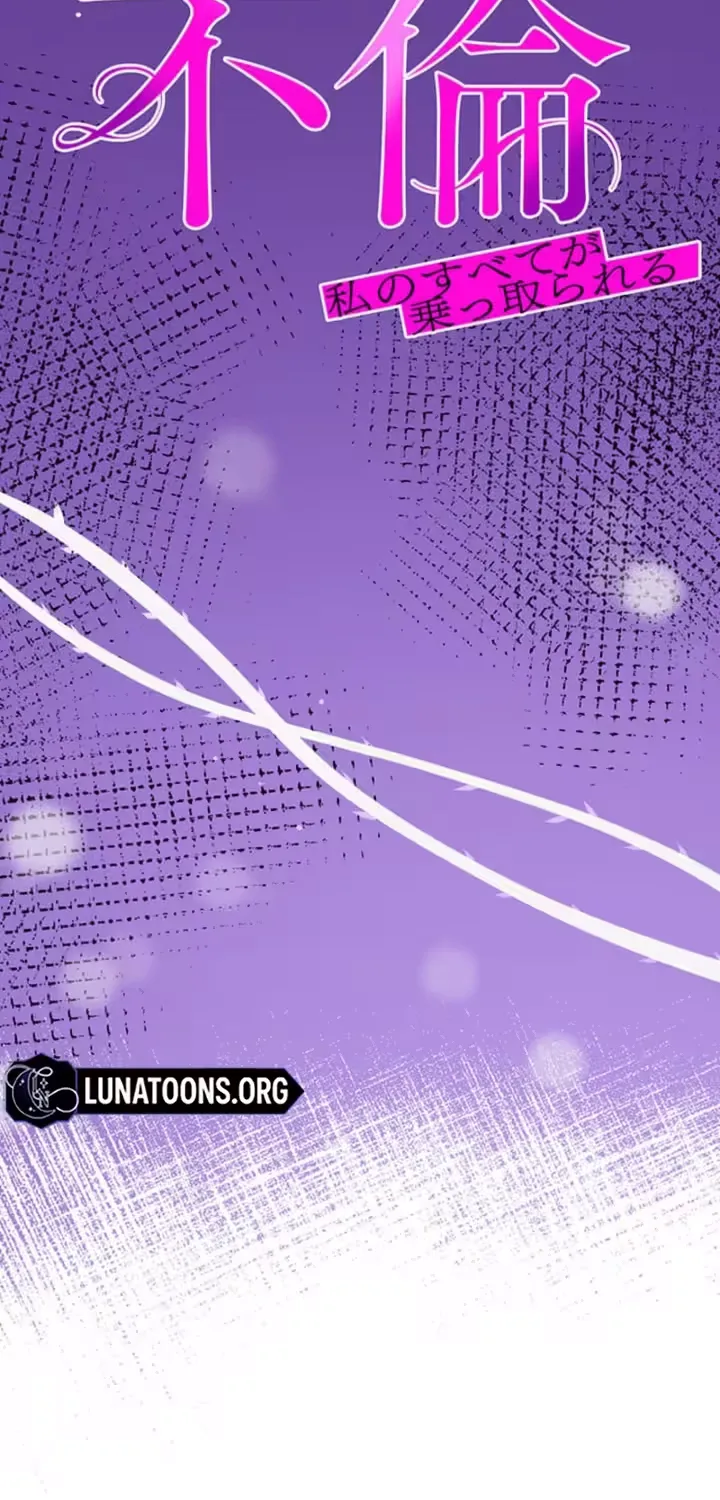 Read Parasite Affair chapter 9 image 18 on Lezhin