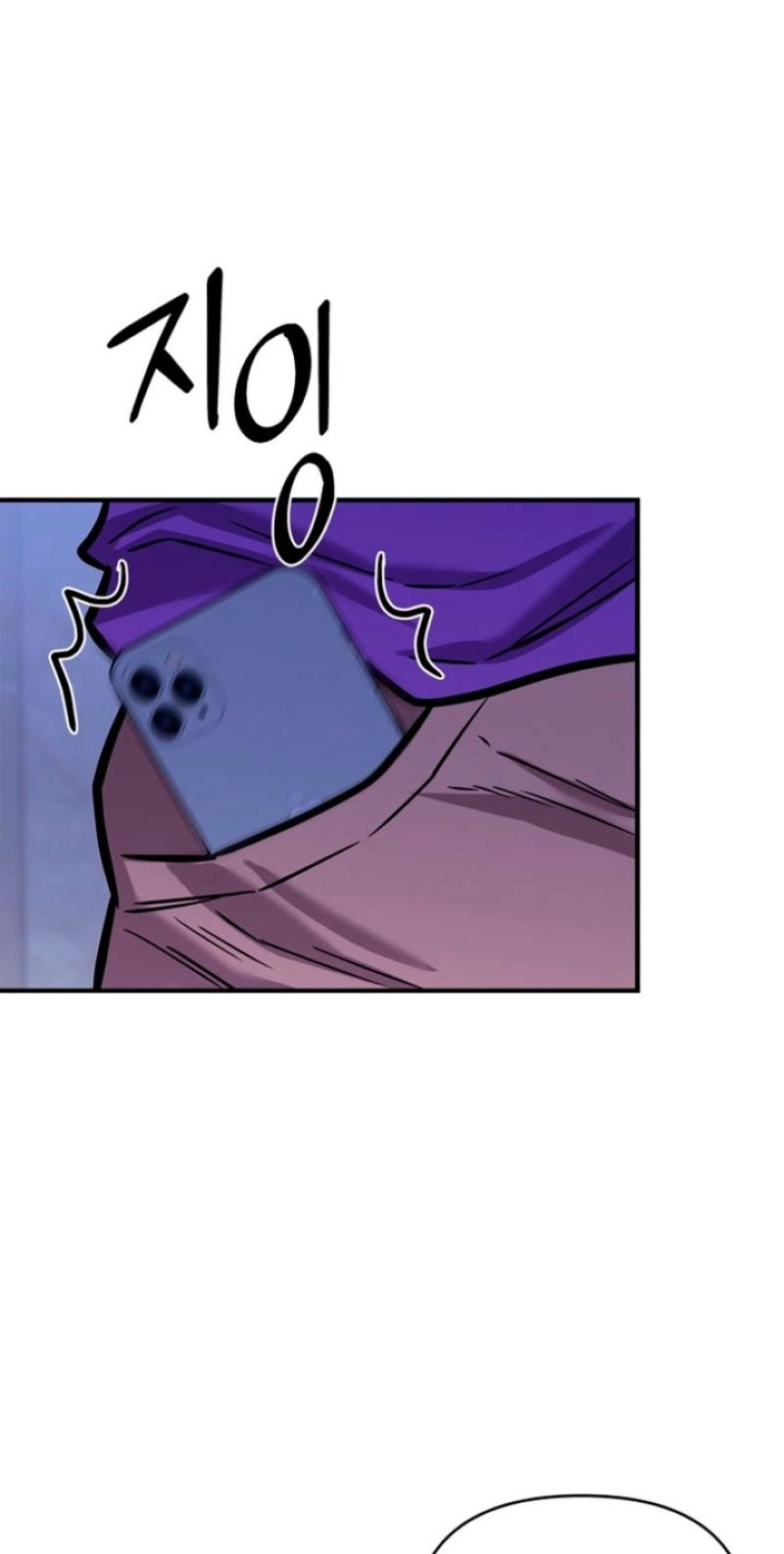 Read Parasite chapter 11 image 43 on Lezhin
