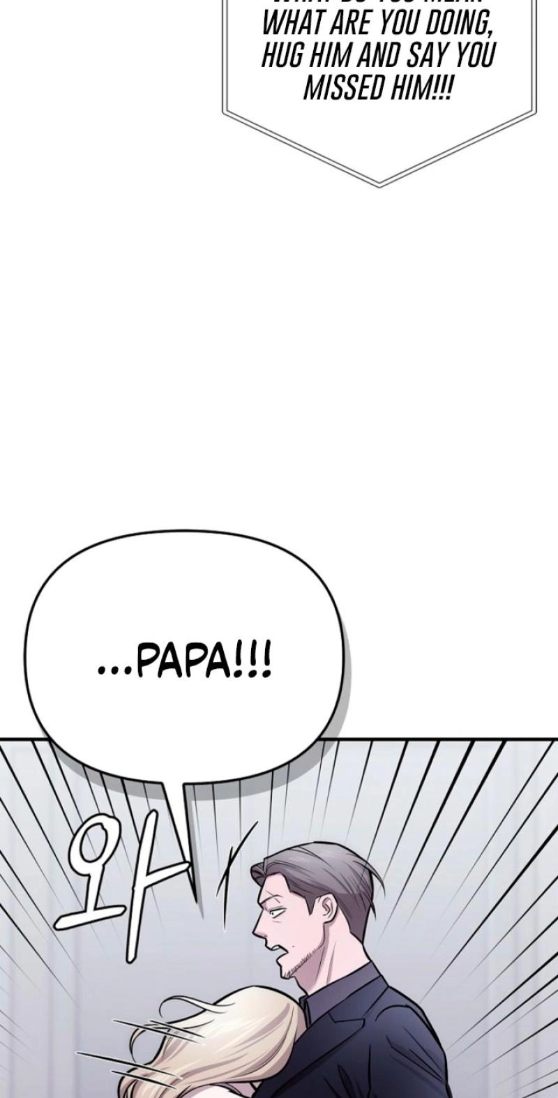 Read Parasite chapter 12 image 16 on Lezhin
