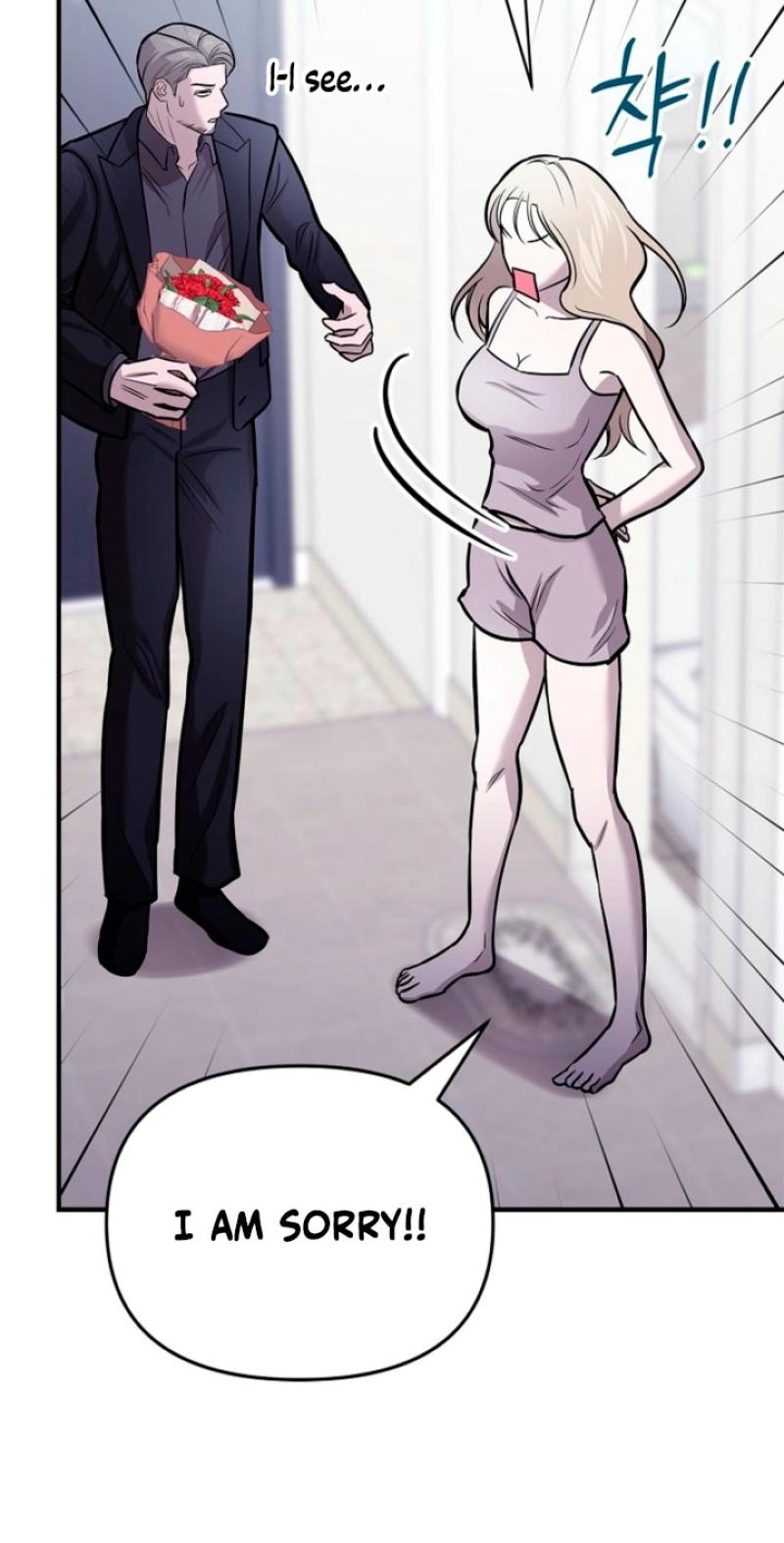 Read Parasite chapter 12 image 25 on Lezhin