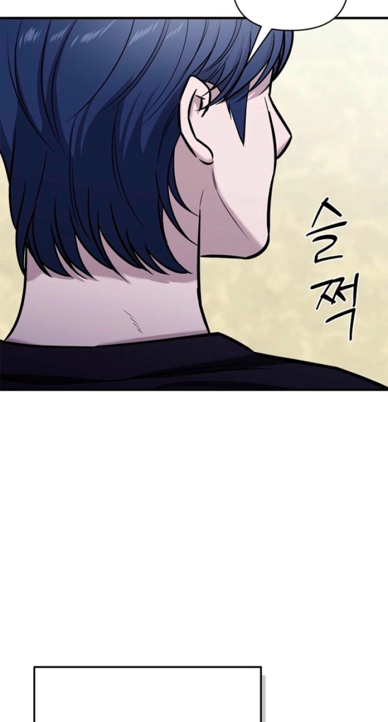 Read Parasite chapter 12 image 62 on Lezhin