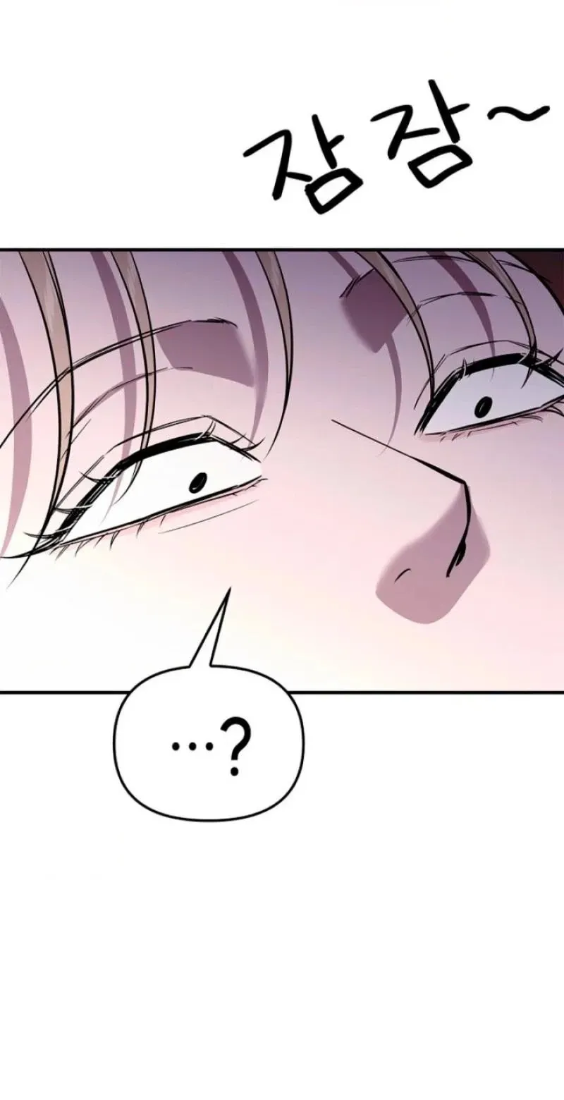 Read Parasite chapter 14 image 49 on Lezhin