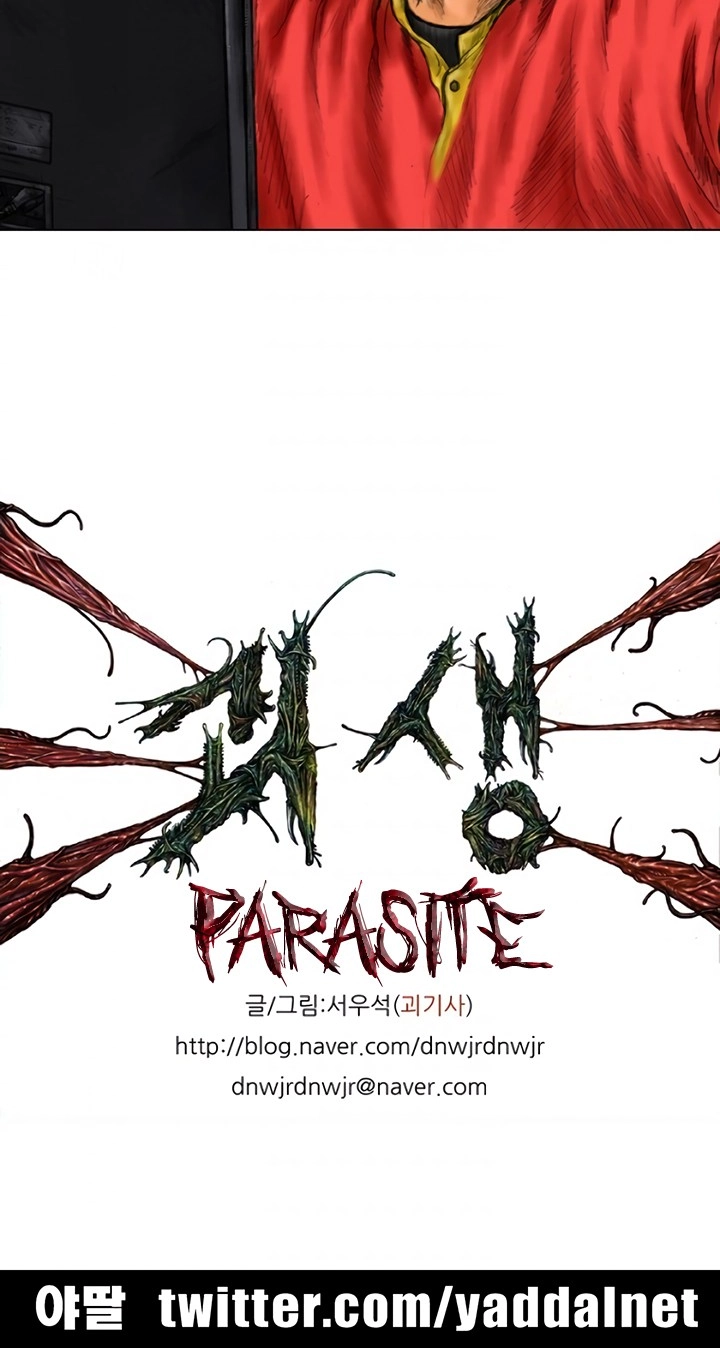 Read Parasite chapter 4 image 21 on Lezhin