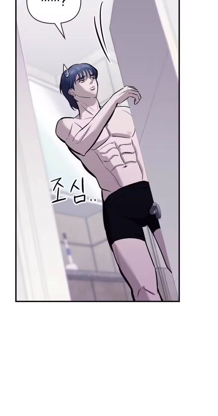Read Parasite chapter 5 image 51 on Lezhin