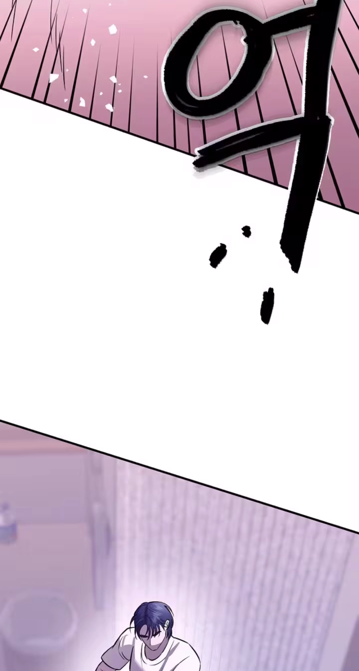 Read Parasite chapter 5 image 73 on Lezhin